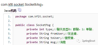 175. Spring Boot WebSocket：单聊