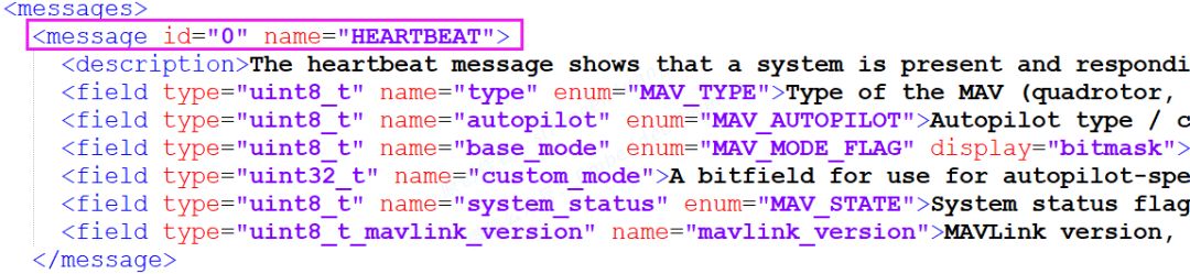 MAVLink学习之路03_XML中定义MSG并生成C代码