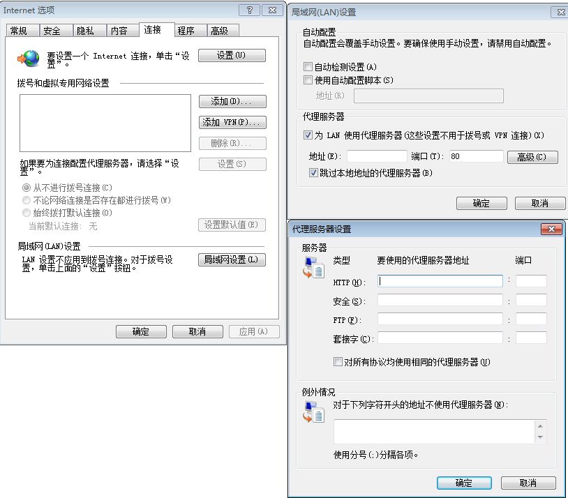 【协议森林】正向代理和反向代理