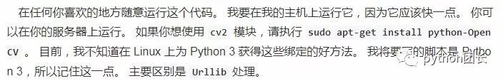 Python史上最全的OpenCV教程！数据科学入门！你也可以!