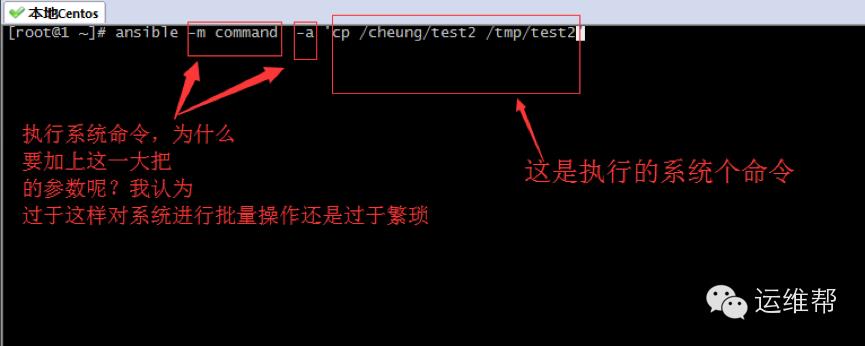 比Ansible更优秀的自动化运维工具CheungSSH