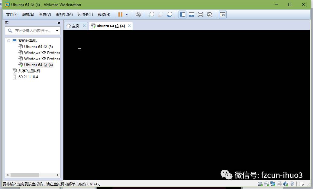 虚拟机安装Ubuntu 16.04 LTS