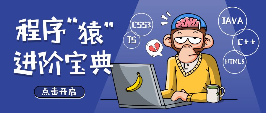 干货笔记 | C语言编程基本语法