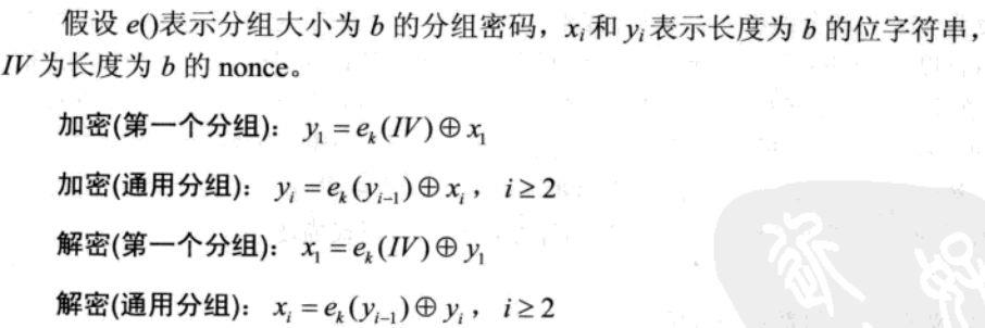 常见对称加密算法与工作模式简介