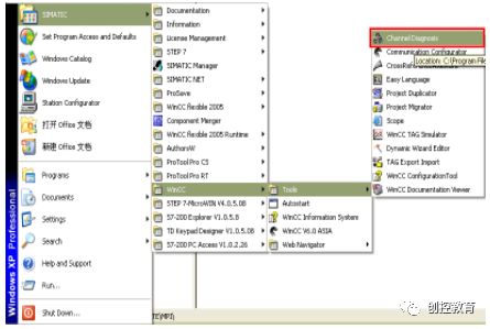 WINCC使用普通网卡通过TCP/IP连接PLC的方法