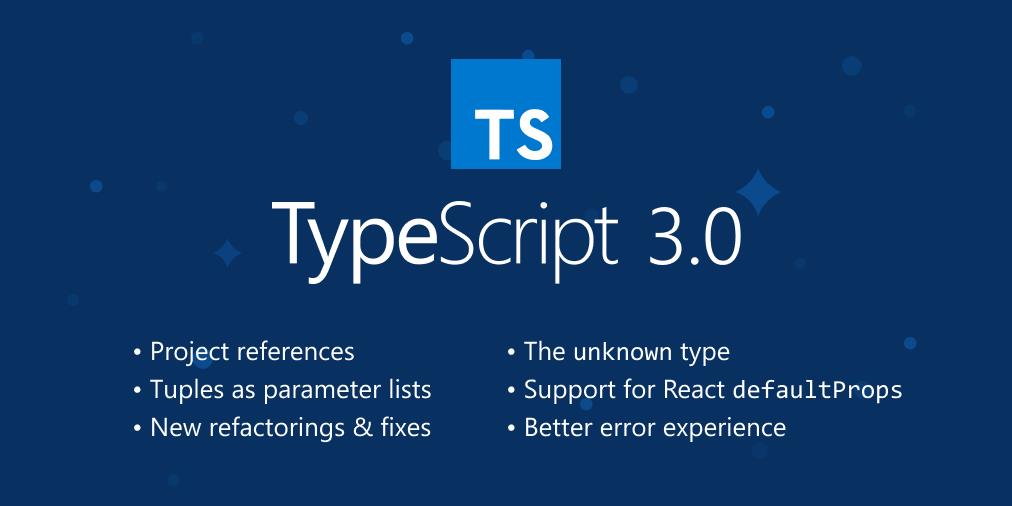 微软TypeScript 3.0重磅发布！