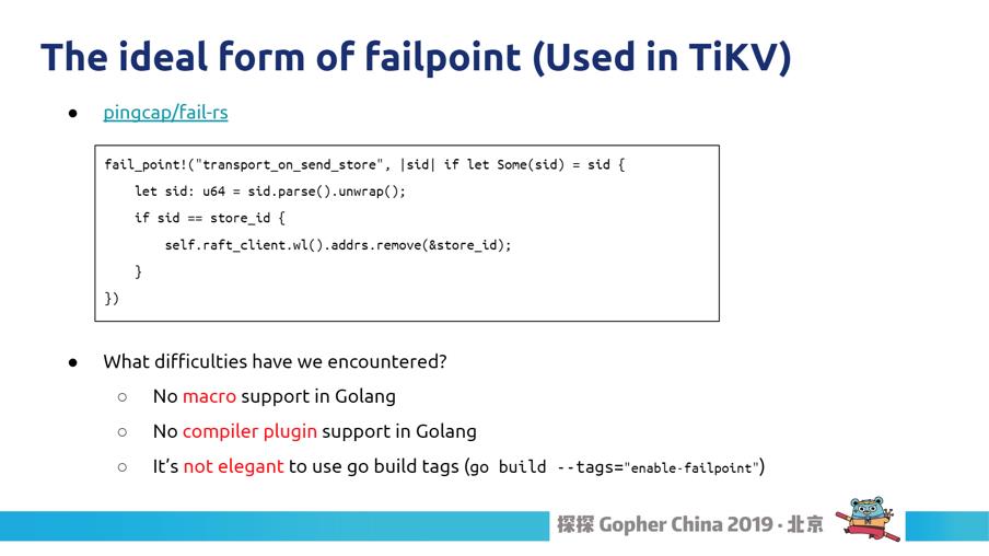 TiDB 的 Golang 实践