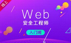 10分钟浅谈CSRF突破原理，Web安全的第一防线！