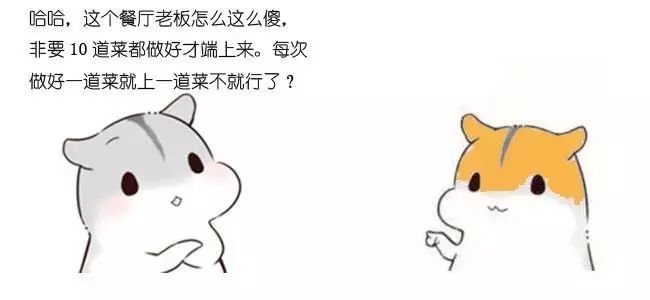 漫画：三分钟了解敏捷开发