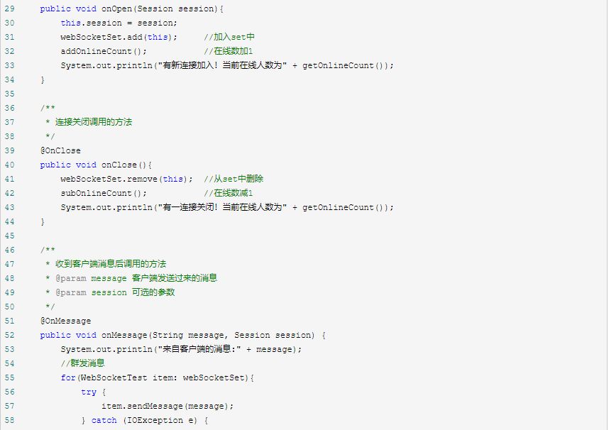 动手实践，即时通讯WebSocket的代码实现