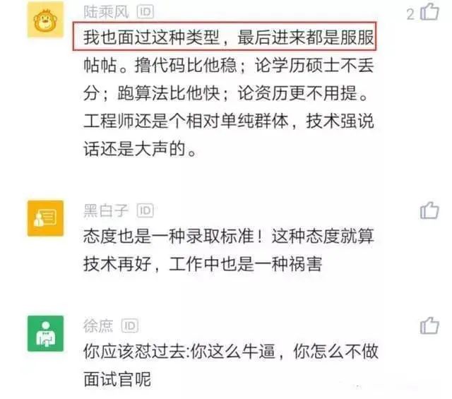 HR要求来面试的程序员做笔试题被拒，网友看见原因，直接懵逼了！