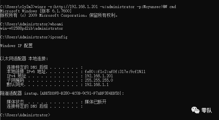 探索基于http.sys实现权限维持