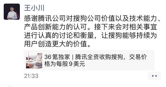 有了人工智能，就有了王牌？