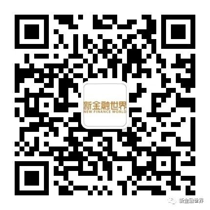 云计算与大数据应用环境下的信息安全管理 ——第四期线上金融科技论道台成功举办