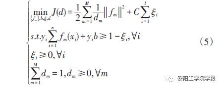 基于遗传算法寻优的多核支持向量机故障诊断系统