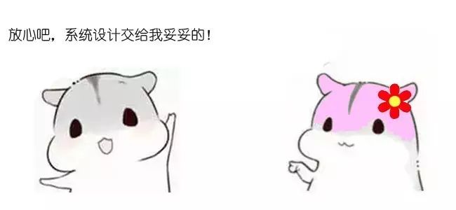 漫画算法：什么是一致性哈希？