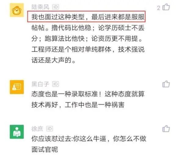 HR要求来面试的程序员做笔试题被拒，听到原因：泪流满面