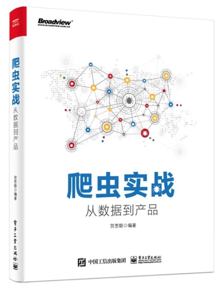 包邮免费推荐50本豆瓣评分9.0以上数据分析、Python、BI等书籍！