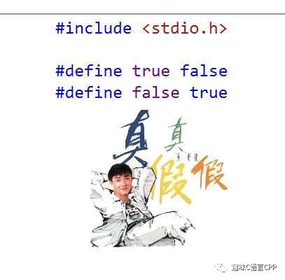 C语言笑谈：C语言超级搞笑的代码，冷笑话我们程序员也会讲的啊！