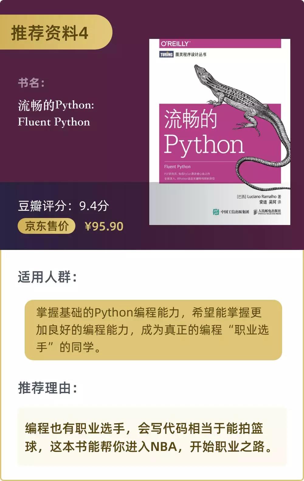 人工智能时代，培养什么能力才会不被机器取代？