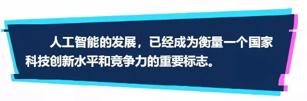 人工智能教育能给孩子带来哪些改变？