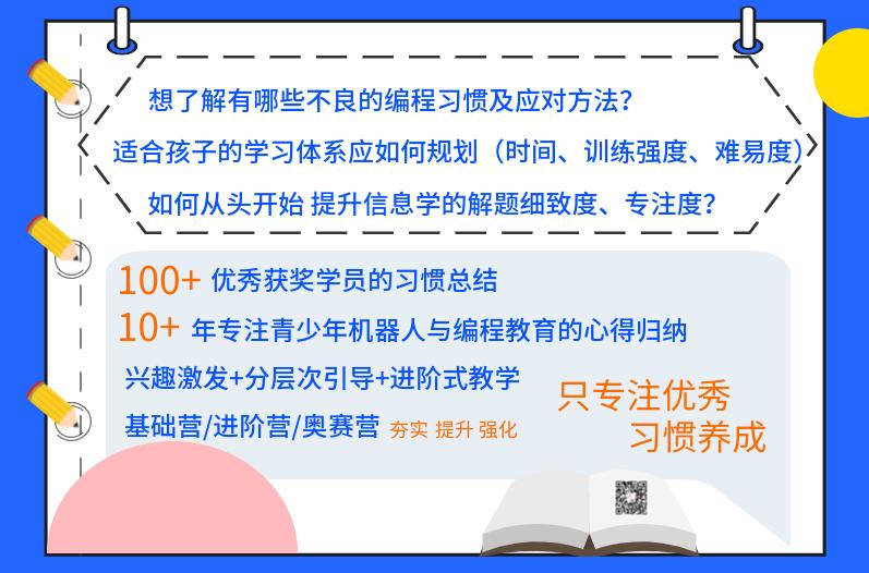 大数据/人工智能写进中小学9月新教材，编程教育3年级抓起