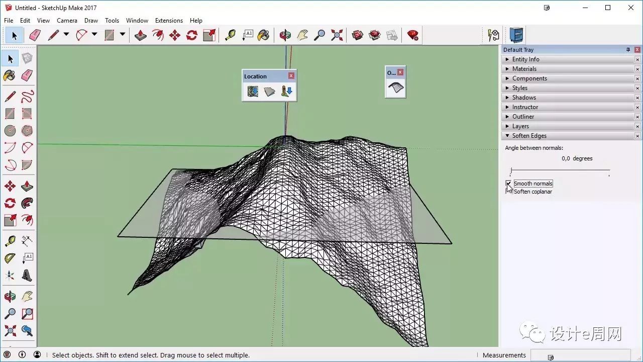 Sketchup建模高级研习班