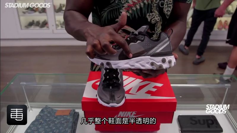 开箱丨Nike React Element 87：清澈而透明