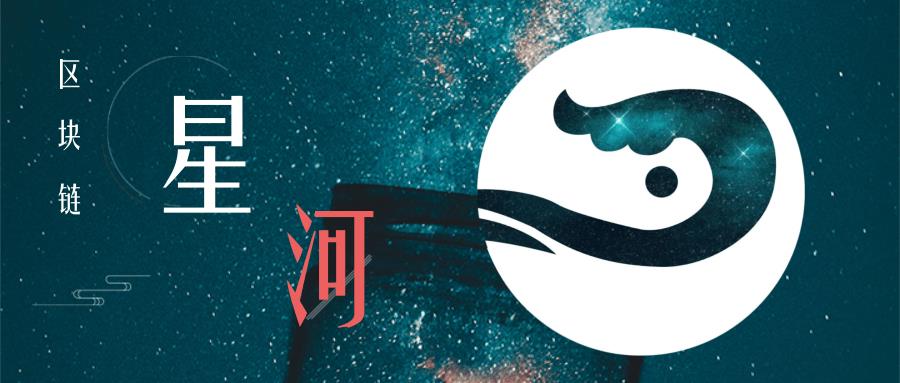 星河区块链7月28日 比特币冲击11000美刀大关之上，后续走势是多还是空？