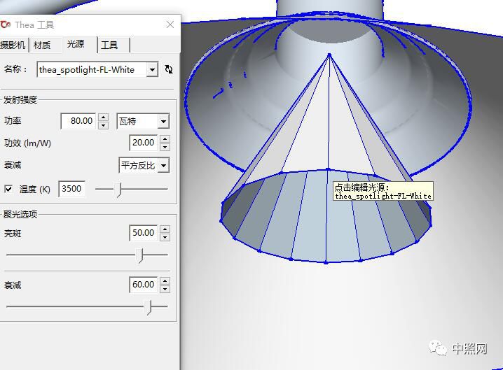 分享 | SketchUp如何优化灯光，加快渲染速度