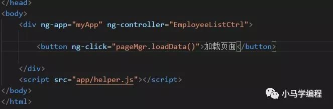 在大型的 Angularjs 项目中，如何组织您的代码