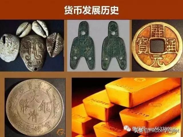 五个问题带你认识什么是数字货币，看完秒懂！