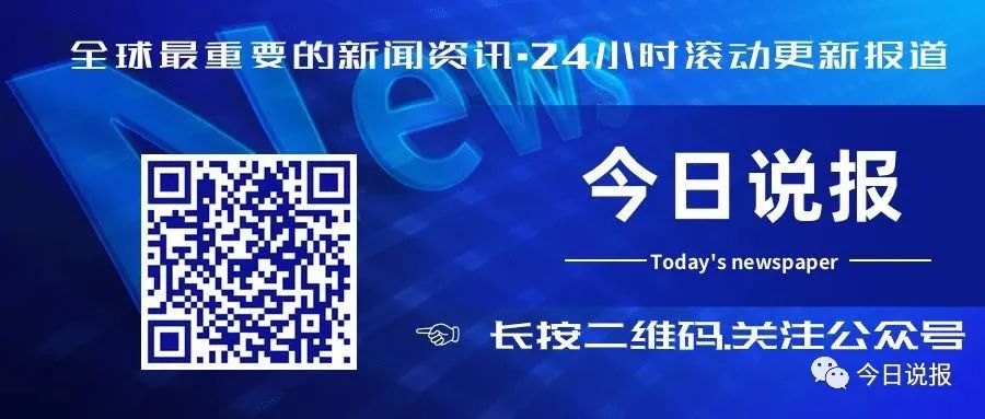 数字货币：出门就带三大件，钱包、钥匙、手机，中国人民狂欢吧