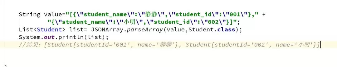 JSON：程序员快来看看风靡全球的JSON「阿里fastjson最佳应用举例」