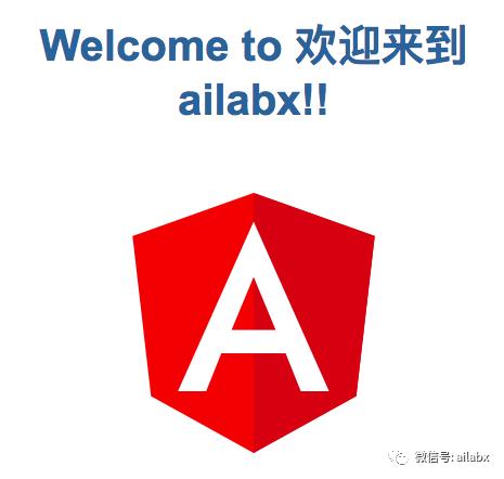 angular从入门到...之hello world。