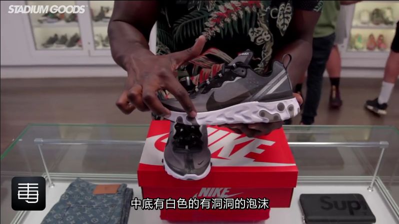 开箱丨Nike React Element 87：清澈而透明