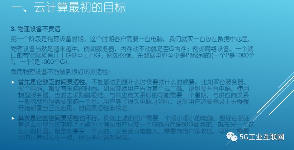 大数据、云计算和人工智能的深度剖析与相互关系