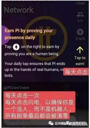 世界各地的数字货币Pi币PiNetwork手机挖矿者 因为零撸参加的人持续增加