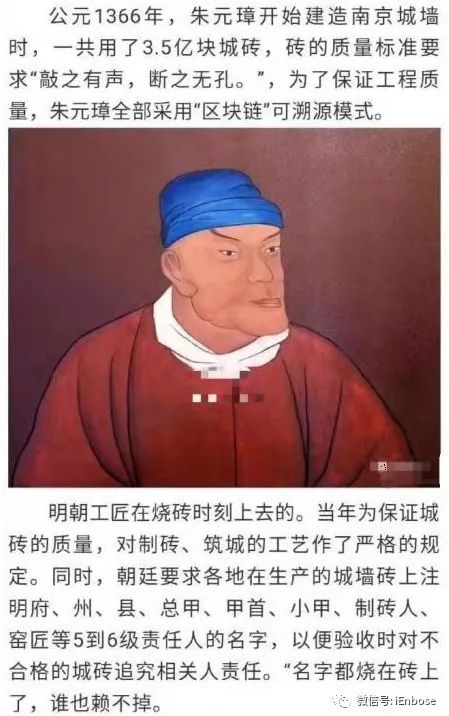 区块链知识科普：过去、现在、未来