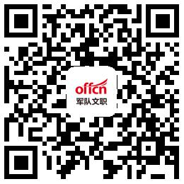 军队文职丨3月18日报名数据分析，报录比仅有8:1 ！