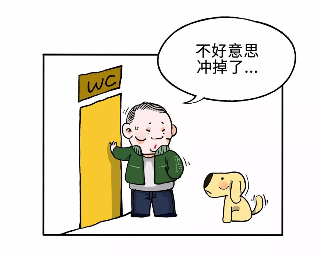 金融漫画 | 八个问题读懂人民银行数字货币！