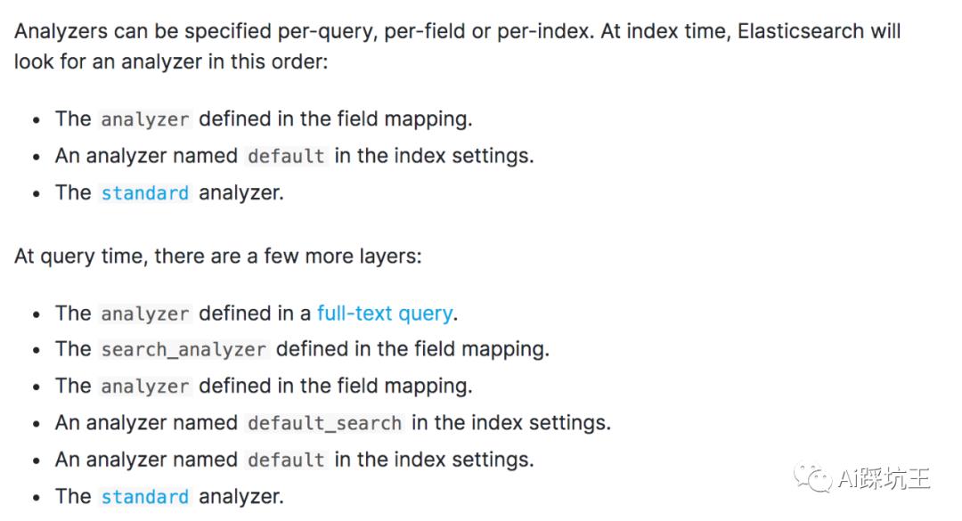 ES中关于analyzer的再理解