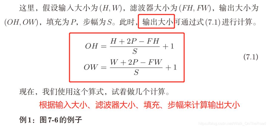 【基础详解】手磕实现 CNN卷积神经网络！