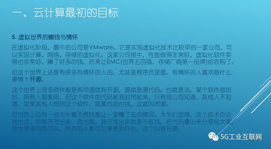 大数据、云计算和人工智能的深度剖析与相互关系