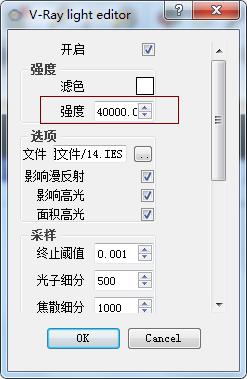 在Sketch up里面，IES渲染不出来？