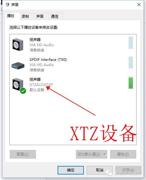 XTZ Room Analyzer Ⅱ pro 声学测试仪 初级使用介绍