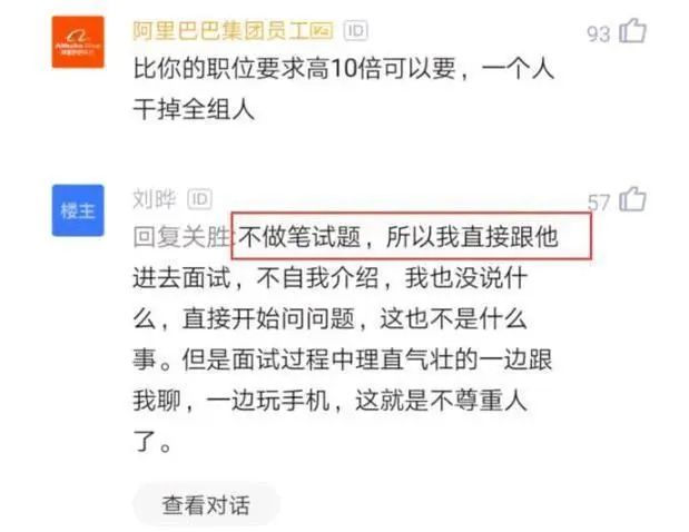 HR要求来面试的程序员做笔试题被拒，听到原因：泪流满面