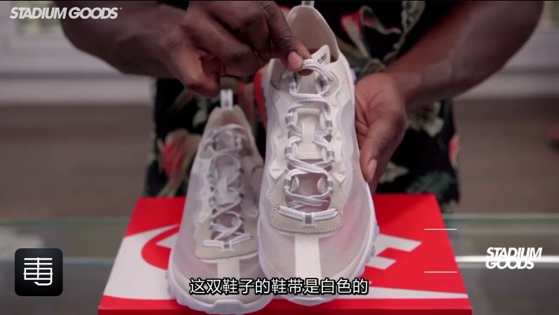 开箱丨Nike React Element 87：清澈而透明