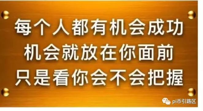 世界各地的数字货币Pi币PiNetwork手机挖矿者 因为零撸参加的人持续增加