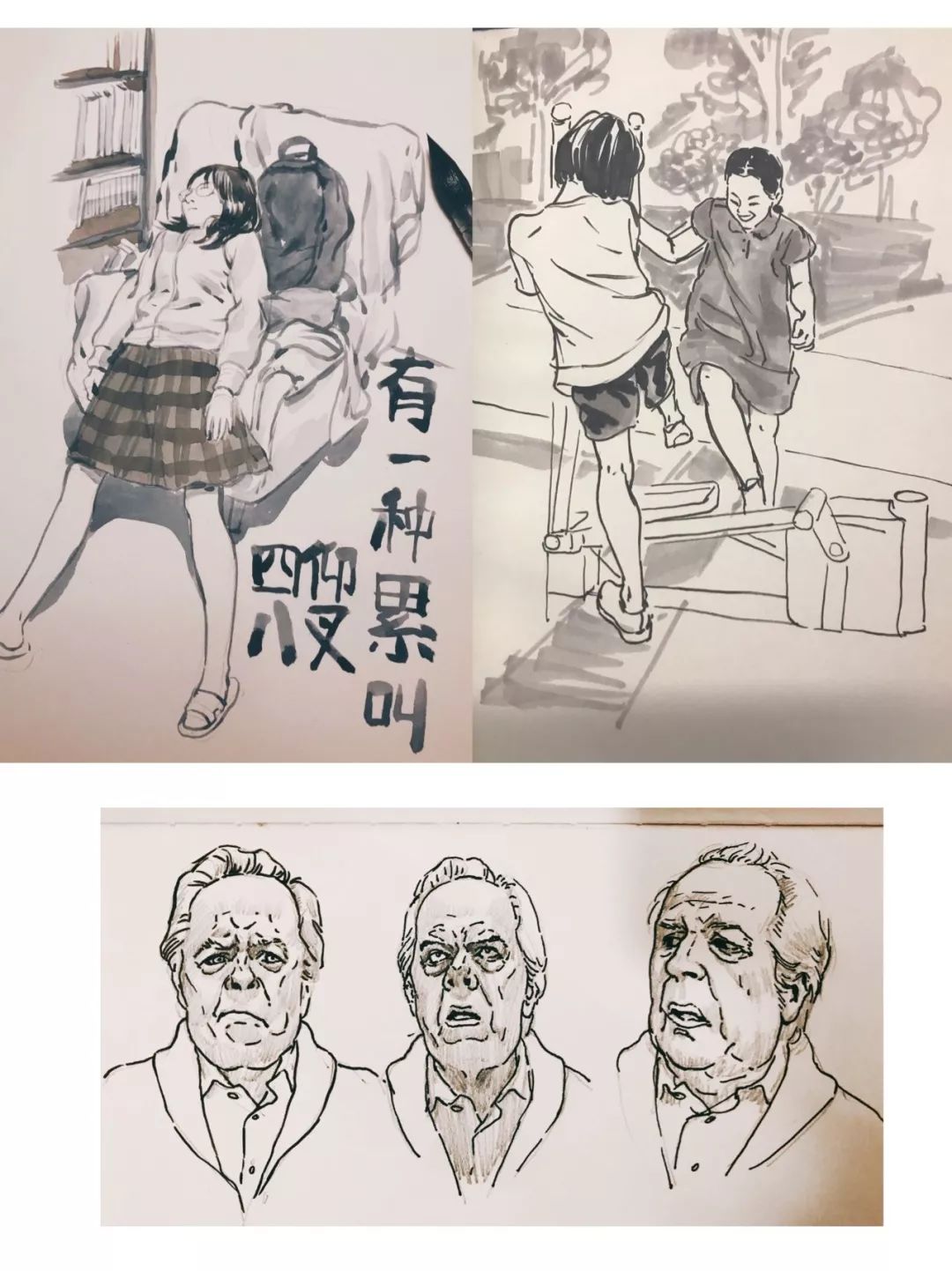 画一本满满的Sketch Book，你有这样的执念吗？